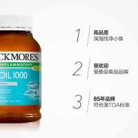 Blackmores 澳佳宝 澳洲进口 原味深海鱼油胶囊 400粒