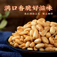 洽洽(chacheer) 椒盐香花生 88g*6袋