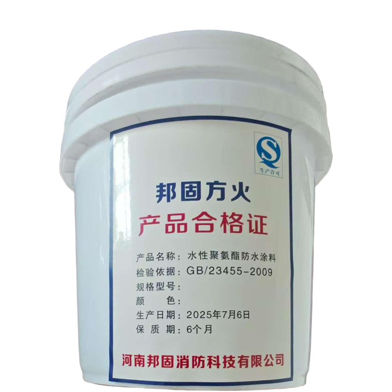 邦固方火 水性聚氨酯防水涂料 黑色1kg/桶高清大图