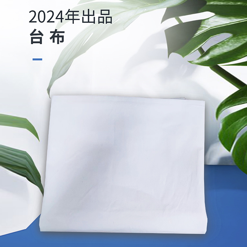 本派 台布 135*90cm高清大图