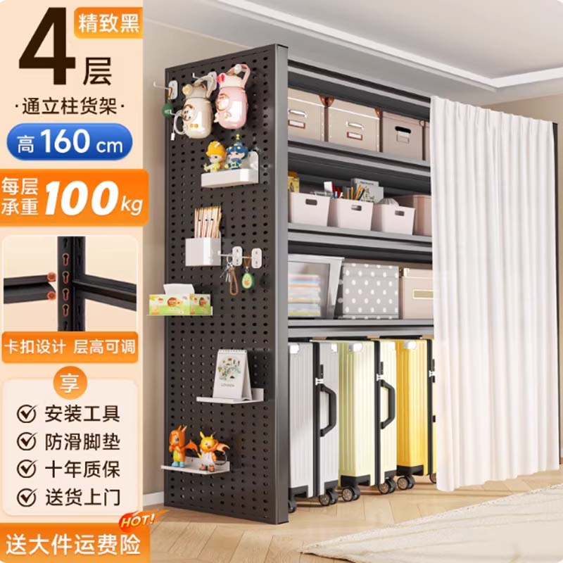 货架 黑色-四层161cm高、长80×宽40cm高清大图