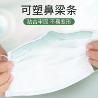 海氏海诺 50只独立装夏季薄款一次性透气无纺布清新防护口罩成人款薄荷清凉口罩