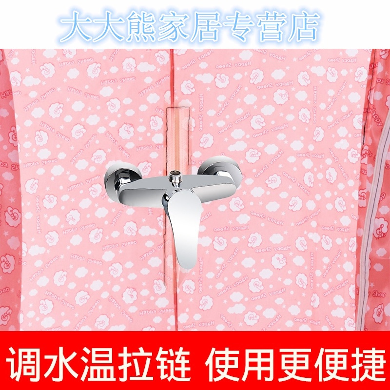 洗澡帐成人加厚保温洗澡罩保暖浴帐家用冬天浴帘可收拢