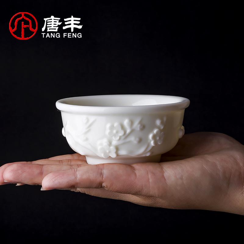 家柏饰(CORATED)德化白瓷个人杯家用功夫主人杯单个礼盒装猪油白梅花杯品茗杯高清大图