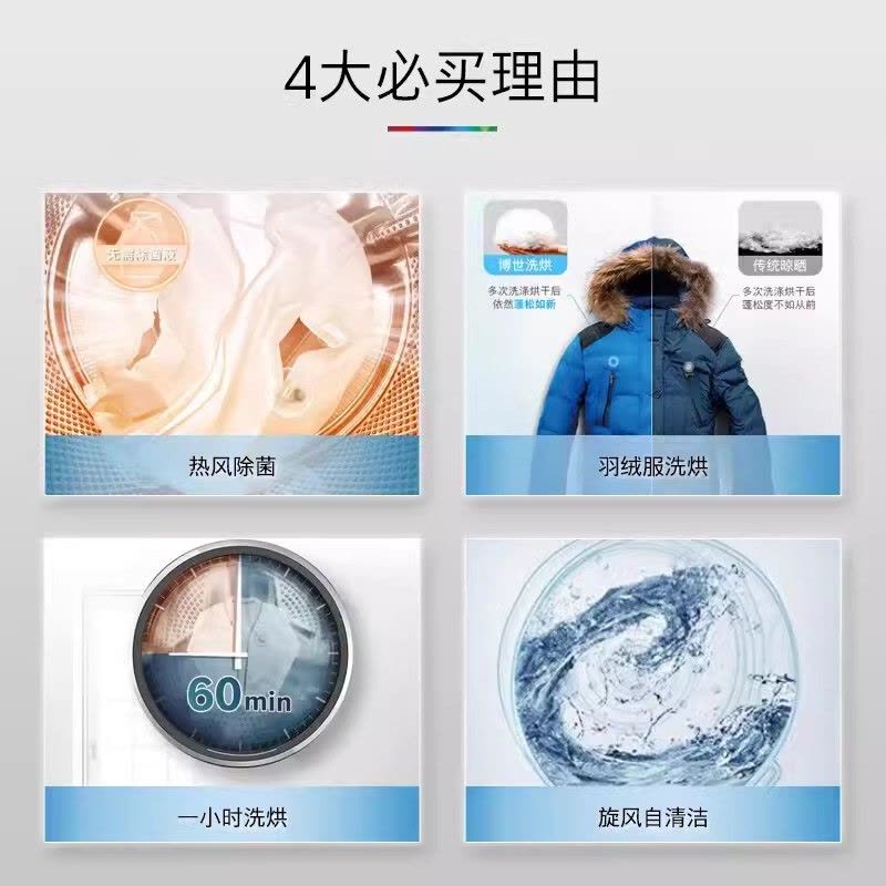 博世WJUM45010W 10kg全自动滚筒洗烘一体洗衣机 除菌除螨星云灰图片