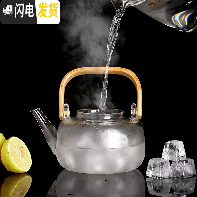 三维工匠玻璃泡茶壶家用可高温烧水壶花茶专用茶具套装电陶炉小型单煮茶器 单壶-1000