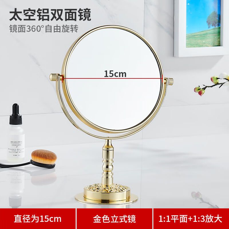 益美洁 立式金色(6英寸15cm)酒店镜子浴室镜