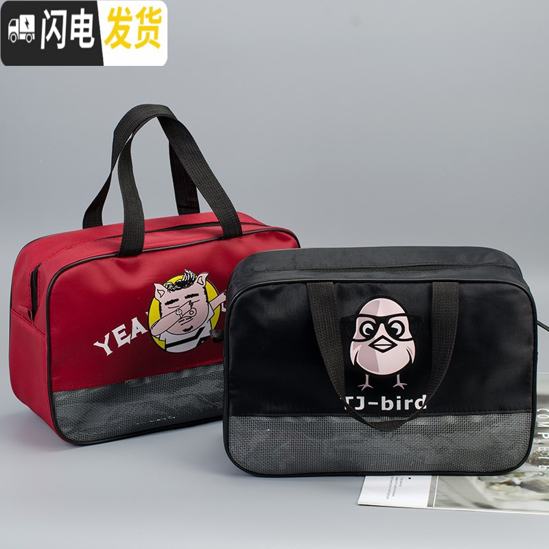 三维工匠洗澡包浴兜男士洗漱包手提便携沐浴筐可爱防水收纳袋女款网眼浴包收纳包高清大图