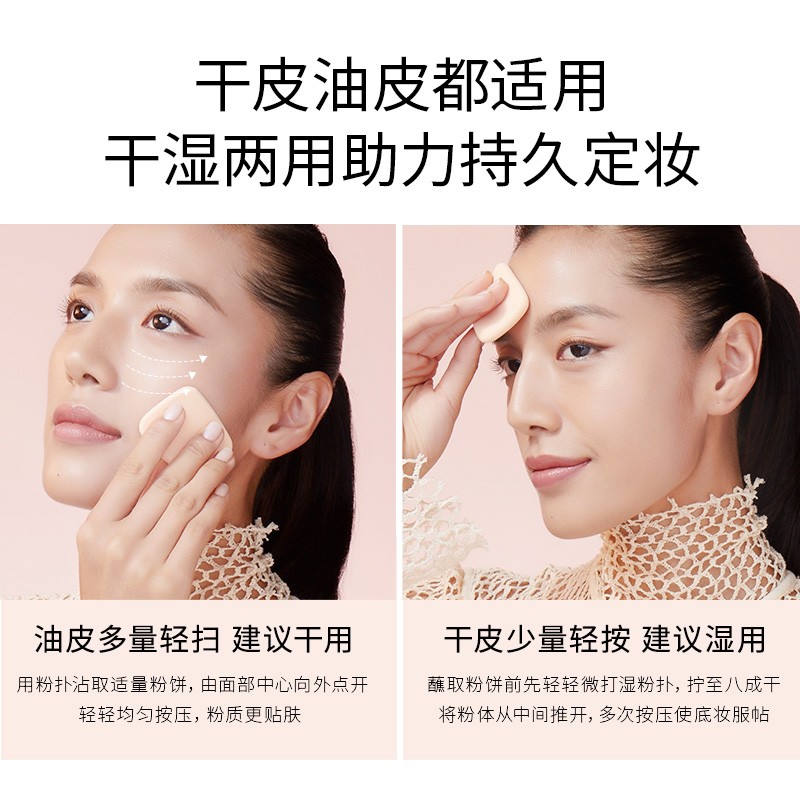 卡姿兰恒丽透明粉饼定妆粉不脱妆补妆修容服帖遮瑕控油高清大图