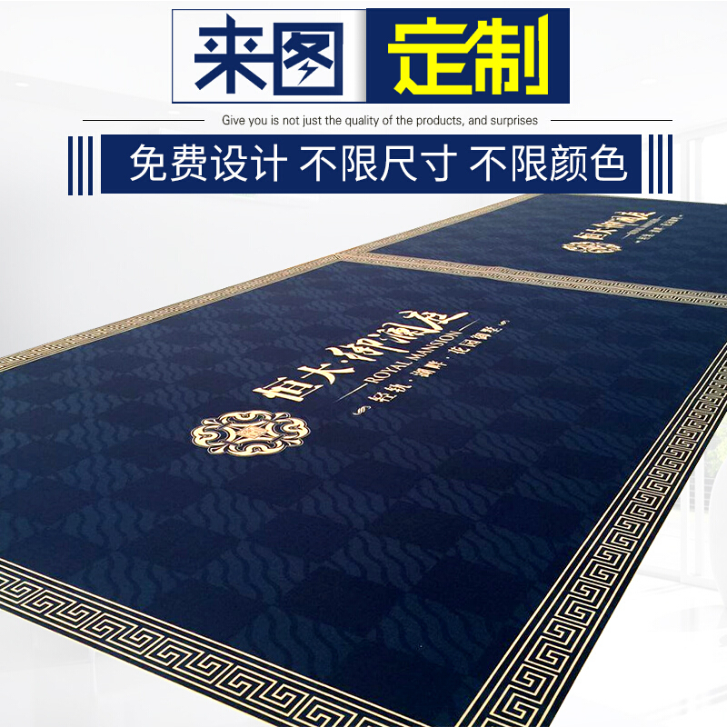 地毯定制logo电梯店名口迎宾星期广告地毯PVC防水地垫订做B材质加厚吸水仿羊毛绒面脚感好