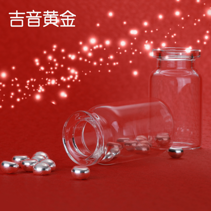 吉音珠宝 999.9足银银豆子 银砖白银摆件蛇年投资银 5g/10g 收藏馈赠 节日礼物
