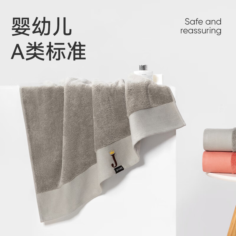 洁玉 五星级酒店品质加厚加大浴巾 750g 160*80cm 灰色