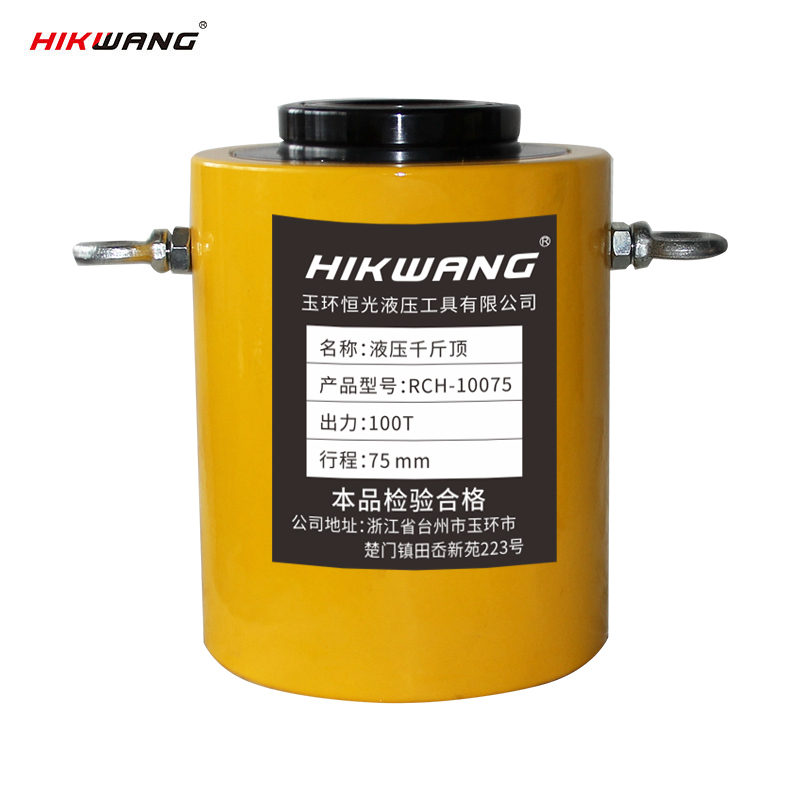 HIKWANG中空千斤顶 分离式液压千斤顶分体式液压油缸100吨不含液压泵 RCH-10075 /台 台