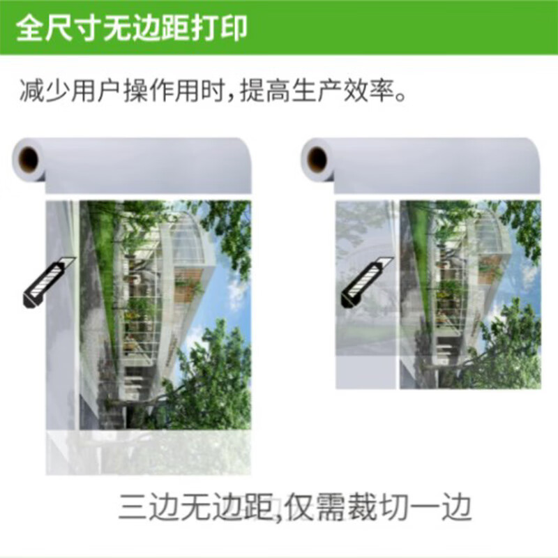 佳能TX-5310MFP A0大幅面多功能一体机 打印 扫描 复印 TX-5310MFP(含支架 单卷筒进纸)