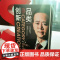 套装 定位经典系列 艾·里斯 杰克·特劳特 品类 营销 定位 差异化价值 品牌 企业案例 品牌创立 成功之道 战
