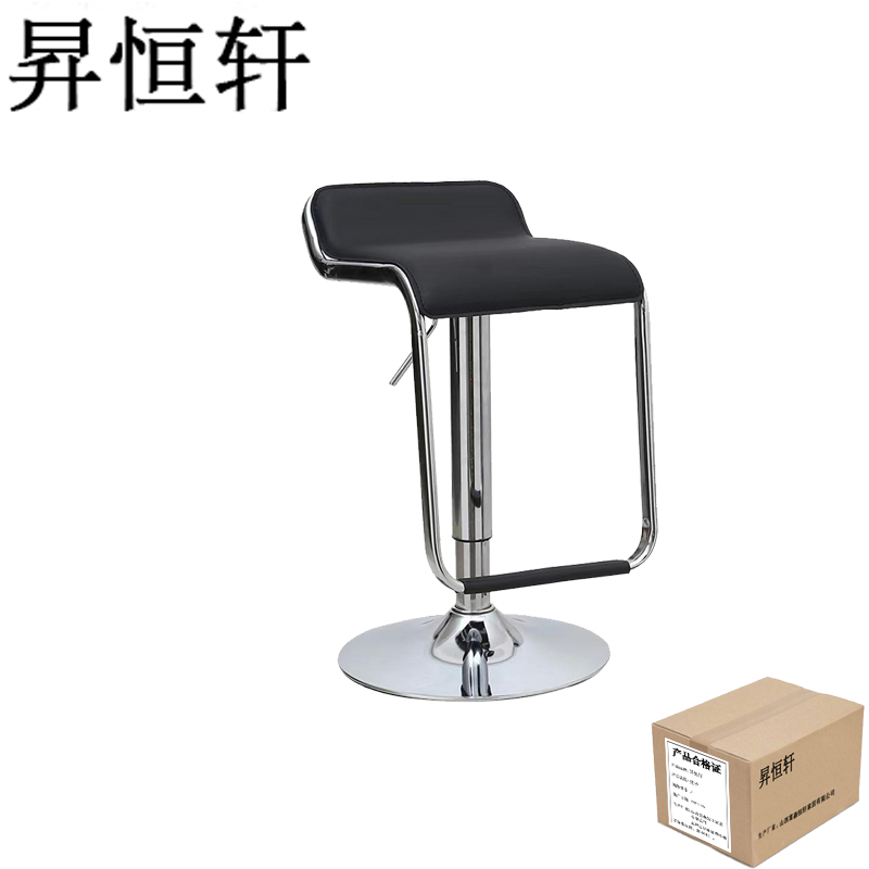 昇恒轩 家用吧台凳 酒吧高脚凳 /把高清大图