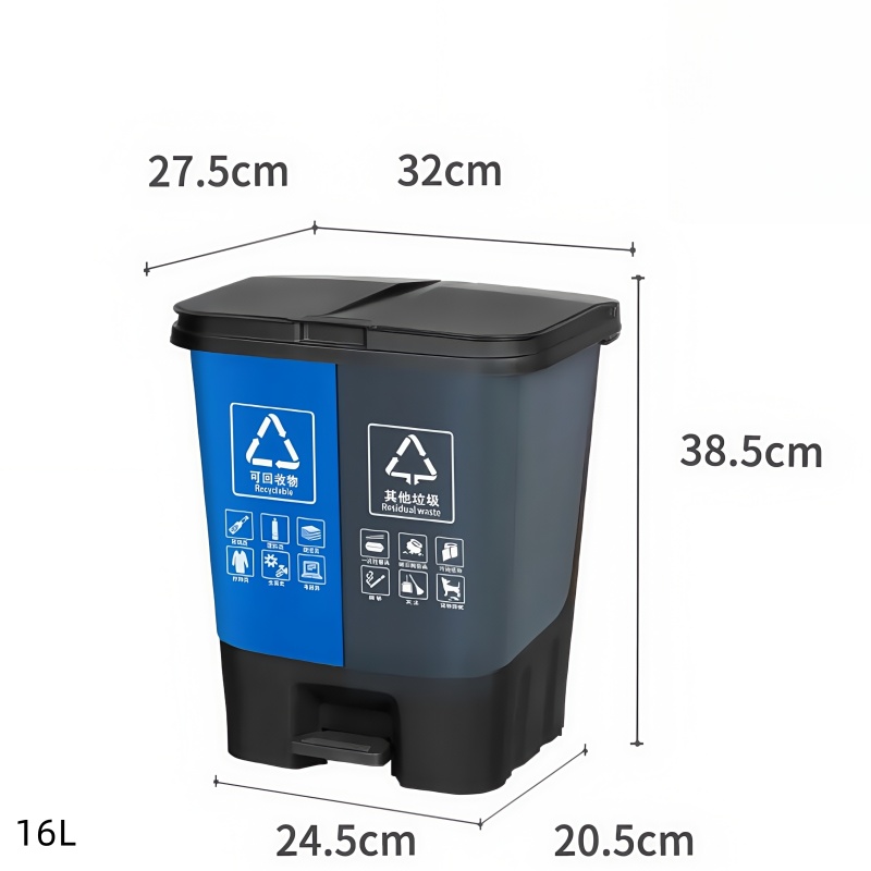 桃锦堂分类垃圾桶16L个高清大图