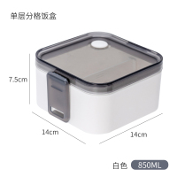 白色单层850ml 饭盒上班族微波炉专用加热儿童学生双层塑料餐盒ins风分隔便当盒
