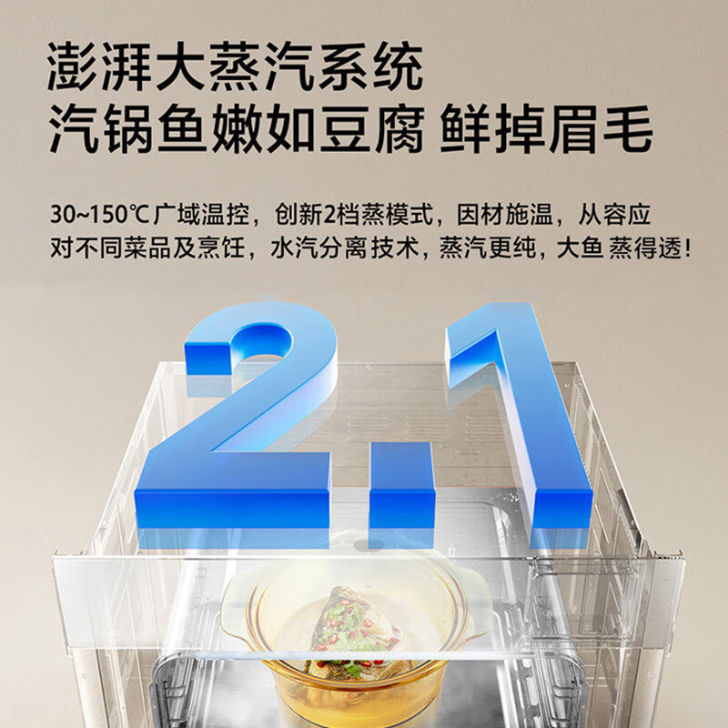 老板48L搪瓷嵌入式蒸烤炸焖炖四合一 家用大容量蒸烤炸一体机 智控彩屏 蒸烤混动蒸箱烤箱空气炸蒸烤箱一体机CQ9081D