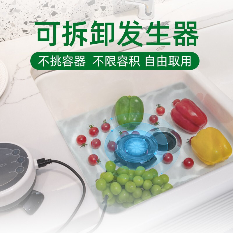 科勒(KOHLER)果蔬清洗机净化器家用洗菜机多功能全自动果蔬净化机智能洗菜消毒神器 大容量&8L圆盆灰色22483T