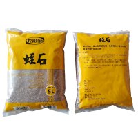 花彩师蛭石5L/50L 多肉介质 疏松透气