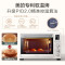 美的(Midea)多功能电烤箱上下独立控 搪瓷内胆 YU见烤箱PT4012W二代 [驭温大师]智能互联