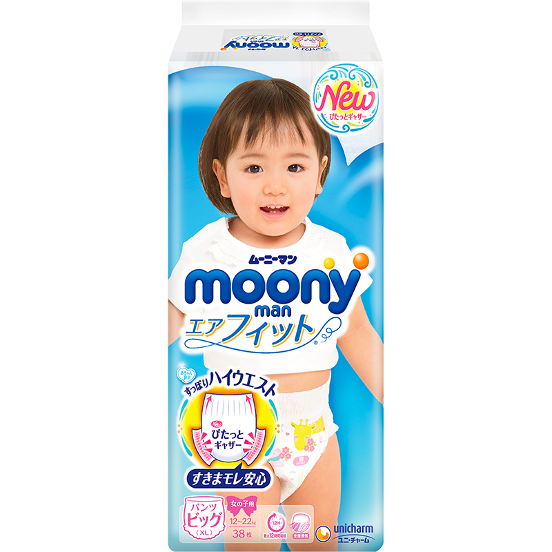 尤妮佳裤型纸尿裤女XL38片