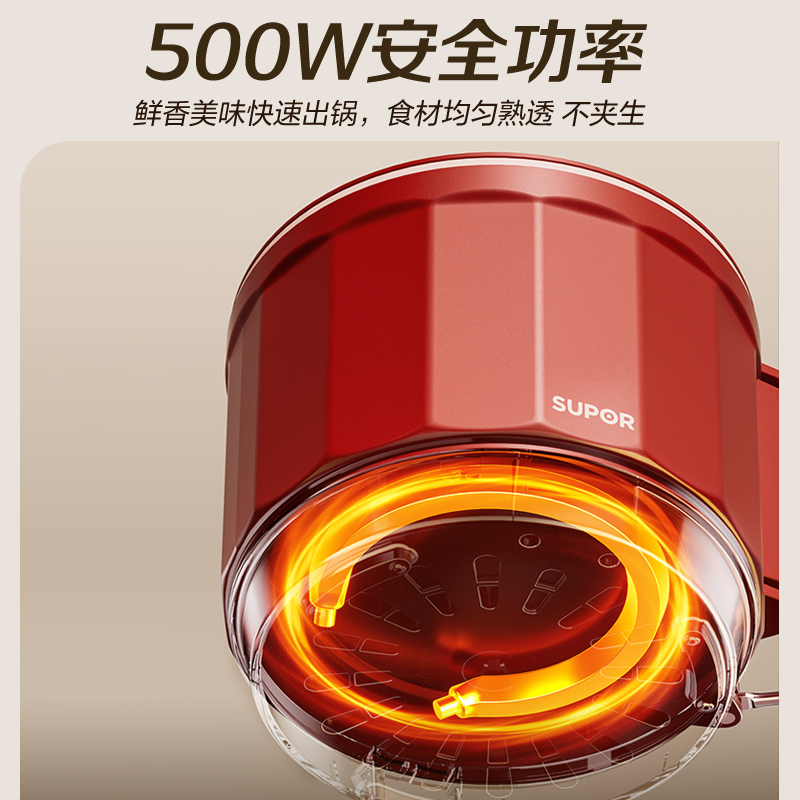 苏泊尔(SUPOR)电火锅电煮锅多功能料理锅 折叠手柄旅行锅一体小电锅一人煮面小火锅1.6L/升多用途锅H16YK483高清大图