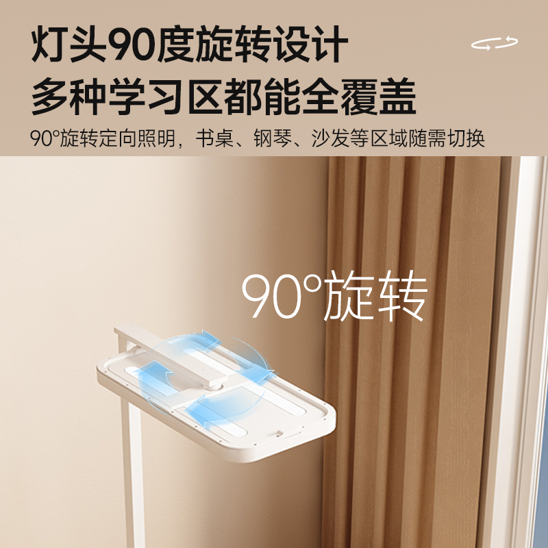 顶固(TopStrong)落地护眼灯防蓝光离线语音米家APP无极调光黄光助眠儿童书桌阅读台灯全光谱立式大路灯DG-004