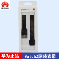华为watch2原装真皮表带 手表配件 橡胶带 不锈钢替换带男运动防水腕带金属男女商务表带精钢表链 小牛皮带