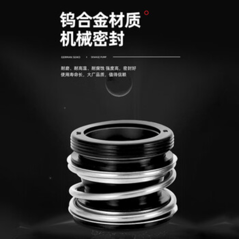 幕山络耐高温排污泵50WQ15-25-2.2