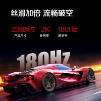 AOC Q24G4E 23.8英寸2K电竞显示器IPS快速液晶1ms游戏低蓝光电脑显示屏幕 [新]2K 180HZ Q24G4E