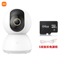 小米(MI)米家智能摄像机云台版2K家用监控红外夜视超高清智能摄像头+64G内存卡+5米电源线