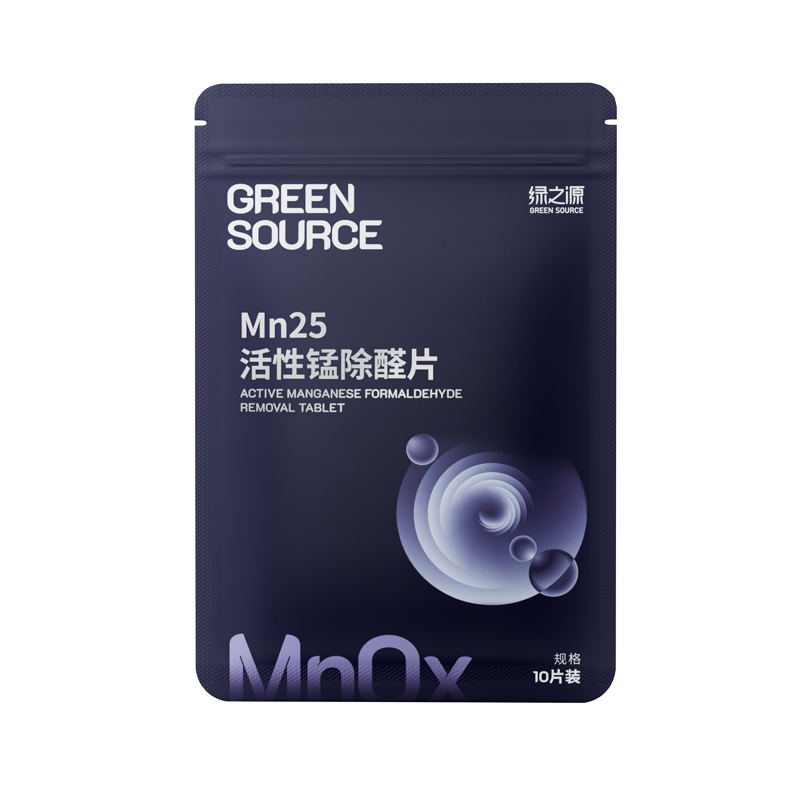 绿之源(GREEN SOURCE) MN25活性锰除醛片 10片装