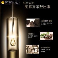 韩束(Kans) 水润舒缓精华液眼膜7ml*16片