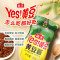 海天Yes黄豆酱340g*2家用拌面酱非转基因黄豆发酵蘸焖红烧下饭酱