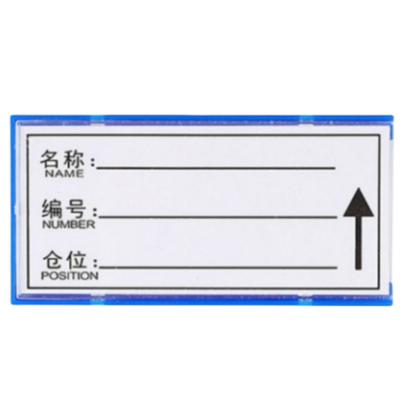 桃锦堂料签高清大图