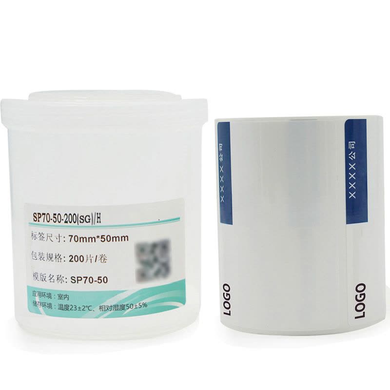 伟文(wewin) SP70-50-200(SG)/H 标签 70mm*50mm 200片/卷 (计价单位:卷) 白色图片