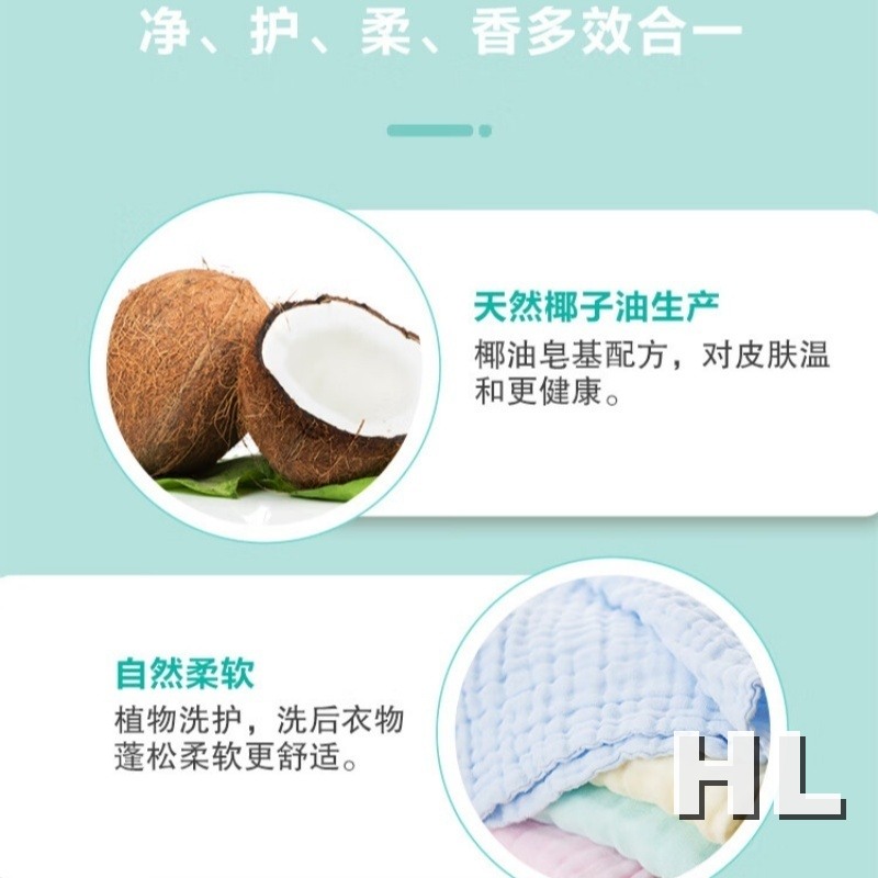 超能天然皂粉(馨香柔软)(DS)N1 680g高清大图