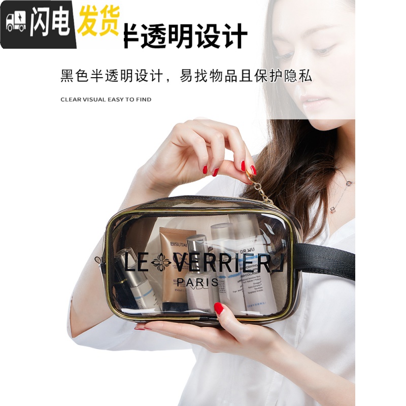 三维工匠化妆品收纳包女士便携洗漱男防水旅行网红ins风超火 2019新款时尚高清大图