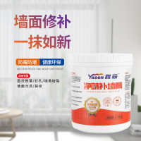 飞略家装 雅森 建材雅森 1.8kg修复腻子白色补墙膏家用桶装墙面修补膏补墙膏