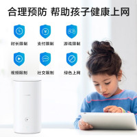 HUAWEI/华为路由 Q2S子母装 全千兆网口 双频wifi 上网保护智能家具链接超级网组家用WS5281,PT8021 边缘路由器 白色