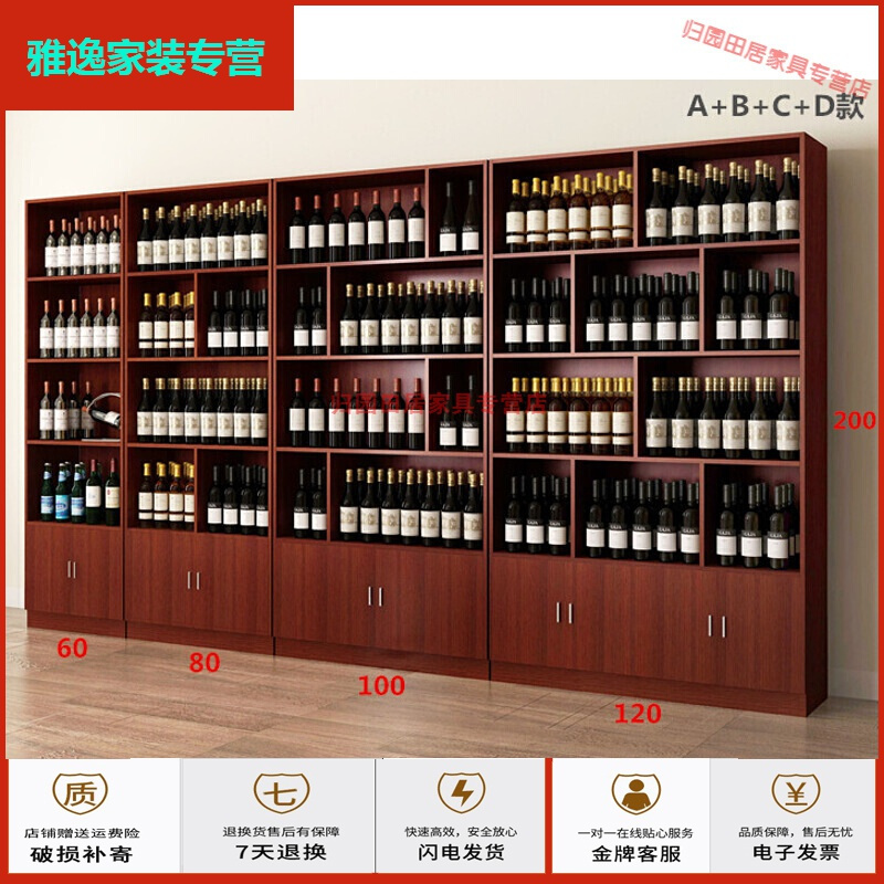 苏宁放心购超市展柜玩具洗化品烟酒展示柜陈列柜货架货柜红酒柜产品柜书柜简约新款