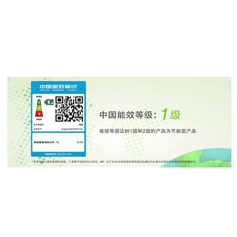 佳能(Canon)MF271dn黑白激光打印机一体机身份证复印件多功能三合一自动双面有线网络局域网办公复印扫描家用商用黑白A4打印机标配
