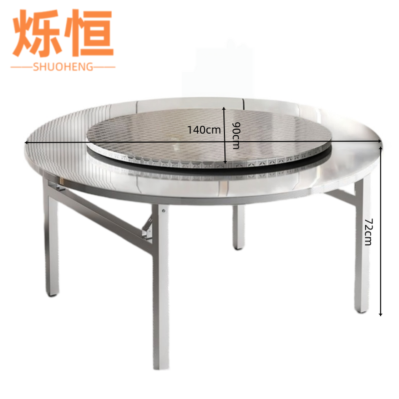 烁恒