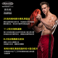 Muscletech肌肉科技进口分离whey高乳清蛋白粉健身增健肌粉质重 巧克力味