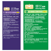 第六感旗舰店 30只避孕套 G点螺纹超薄超滑光面成人男女用情趣组合安全套计生用品夫妻用品套套