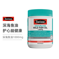 澳洲Swisse深海鱼油软胶囊 无腥味鱼肝油高浓度1000mg 400粒 含欧米伽3原装进口成人中老年人血压