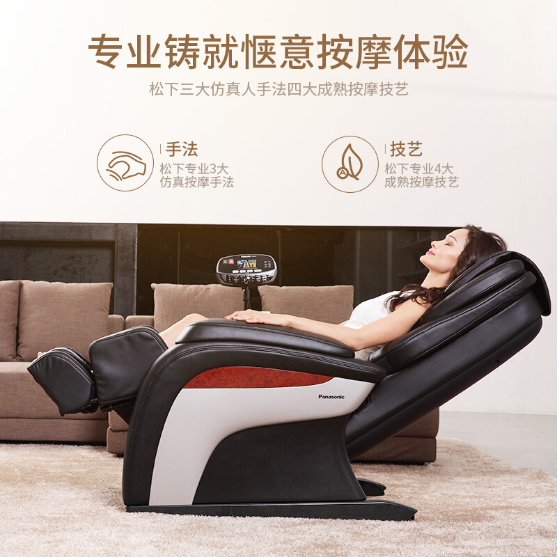 松下(Panasonic)电动按摩椅/沙发EP-MA1ZKU492家用全身电动零重力3D多功能太空豪华舱