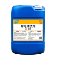 仕 高压带电清洗剂 发电机电站厂房电标电柜绝缘清洁剂 25L JX-908